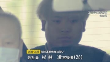 【富山市で親子2人死亡】逮捕された男は時速140キロ超えで交差点に進入か 「他の車を追い抜こうと思った」 事件現場近くの防犯カメラ映像も【news23】
