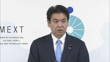 修学旅行など校外活動で「安全確保徹底を」　沖縄・辺野古の船転覆事故受け文科省が通知　同志社国際高校は「事前下見の欠如」「保護者への説明不足」など指摘