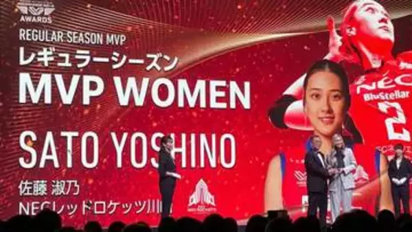 SVリーグMVPはムセルスキー、佐藤淑乃が受賞「もっともっと世界を相手に戦っていける選手に成長していけるよう」【AWARDS】