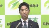 「維新・藤田共同代表「合区解消の優先順位は明確に低い」憲法改正めぐって　「緊急事態条項」「9条改正」を優先する考え示す」の画像1