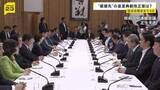 「会期末迫る国会 「皇室典範改正案」17日に成立の公算大　高市総理出席の集中審議や党首討論も会期内に行う予定」の画像1