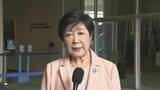 「東京都が武蔵村山市にニューヨーク大学キャンパス誘致　検討に向けた合意書を締結　小池知事が合意」の画像1