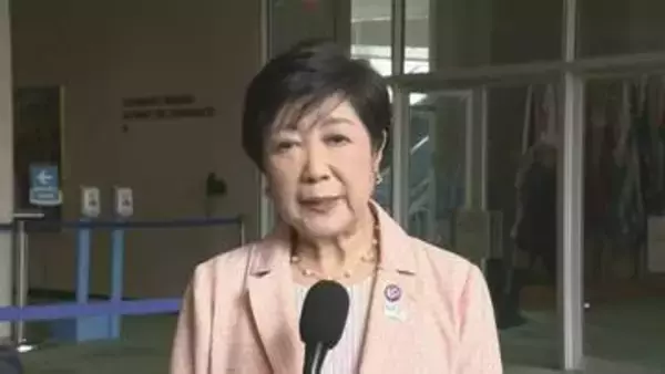 東京都が武蔵村山市にニューヨーク大学キャンパス誘致　検討に向けた合意書を締結　小池知事が合意