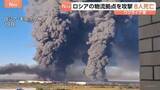 「ロシア大手通販会社の倉庫にウクライナ軍のドローン攻撃…合計8人が死亡　首都・キーウに弾道ミサイル着弾で1人死亡「最も多くのミサイル使用」」の画像1