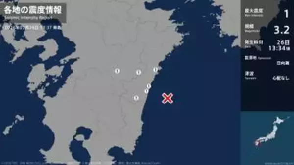 宮崎県で最大震度1の地震　宮崎県・西都市、川南町、宮崎都農町、門川町、椎葉村、宮崎美郷町