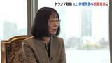 「トランプ政権がICC赤根智子所長ら2人を制裁対象に指定 ICC「屈することなく、職員や残虐行為の犠牲者を支えていく」」の画像1