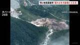 「「揺れは地震ではなく氷河崩壊」ネパール・中国国境の大規模土石流で389人死亡　USGSが衛星画像など分析」の画像1