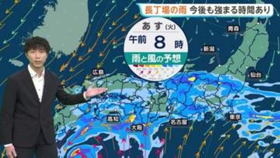 きょう（7日）未明から明け方にかけて東海地方・関東地方で強い雨　伊豆諸島・新島では記録的な雨の量に　千葉、伊豆諸島では午後にかけて断続的に強く降る見込み【予報士解説】