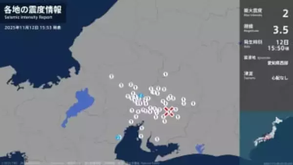 岐阜県、三重県で最大震度2の地震　岐阜県・各務原市、三重県・鈴鹿市