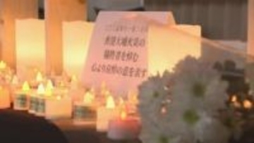 香港マンション火災の犠牲者を追悼　東京都内で集会　日本に住む香港出身の人ら約300人が参加