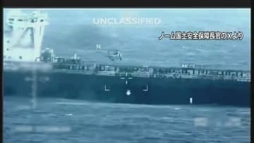 米トランプ政権　ベネズエラ出港の石油タンカーを拿捕　今月10日に続いて2隻目　マドゥロ政権への圧力を強化