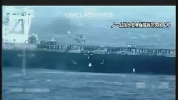 米トランプ政権　ベネズエラ出港の石油タンカーを拿捕　今月10日に続いて2隻目　マドゥロ政権への圧力を強化