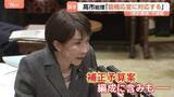 「高市総理　イラン情勢長期化で備蓄石油・補助金基金対応は「臨機応変に」　野党は“政策転換”要求　高市陣営SNS報道関連でも国会論戦」の画像1