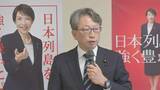「生成AIを使った詐欺広告対策で自民党が事業者の削除義務など法整備求める提言案　罰則科す検討も主張」の画像1