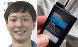 「【 ごみ清掃芸人 】「昨日、おもちゃのリチウムイオン電池の火災の事故がありました」「家で眠っているバッテリーをチェックすること」【マシンガンズ滝沢】」の画像1