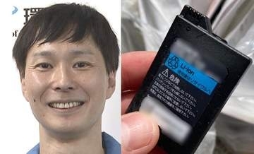 【 ごみ清掃芸人 】「昨日、おもちゃのリチウムイオン電池の火災の事故がありました」「家で眠っているバッテリーをチェックすること」【マシンガンズ滝沢】