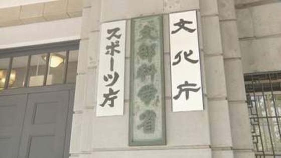 2026年春卒業の大学生“就職率98.0％”で過去最高水準 「人手不足が続き、企業が採用活動に積極的」と分析　文科省・厚労省が共同調査