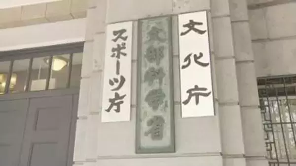 2026年春卒業の大学生“就職率98.0％”で過去最高水準 「人手不足が続き、企業が採用活動に積極的」と分析　文科省・厚労省が共同調査