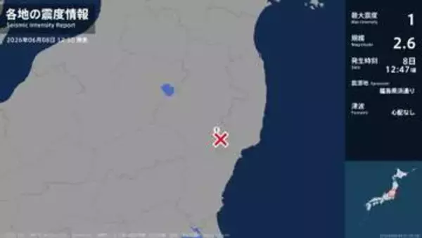 福島県で最大震度1の地震　福島県・古殿町