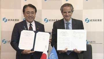 経産省とIAEAが覚書に署名　原子力の導入検討する国への技術支援など