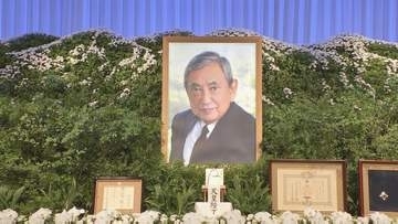 河野洋平・元衆院議長を偲ぶ会　長男・太郎氏「今年の訪中が心残り」「具合が悪くなる前、父は自分の人生は良い人生だったなと」
