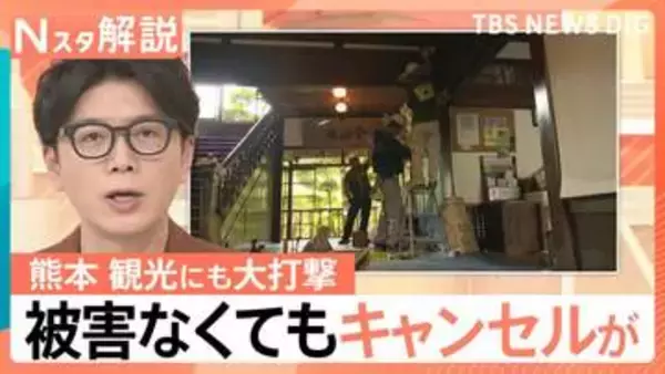 熊本観光にも大打撃…歴史ある温泉の供給ストップ 休業相次ぐ、深刻被害と長引く避難 復旧・支援は【地震発生から10日】【Nスタ解説】