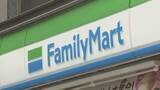 「ファミリーマート「直巻おむすび」4種類値下げ　コメ価格の下落受け原材料コスト見直しで」の画像1