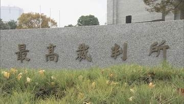 【速報】猪苗代3人死傷ボート事故 最高裁が被告に禁錮2年 2審の無罪判決を破棄し逆転有罪判決 業務上過失致死傷の罪に問われる