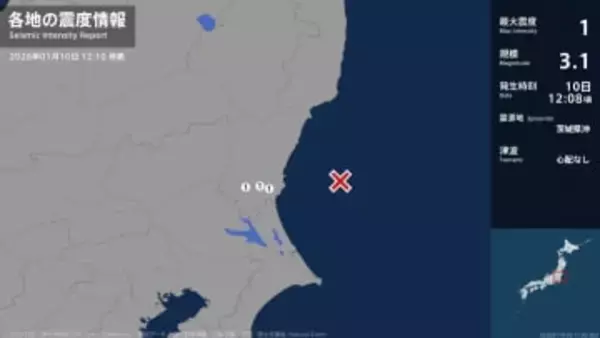 茨城県で最大震度1の地震　茨城県・水戸市