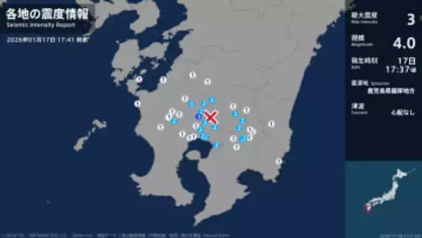 鹿児島県で最大震度3の地震　鹿児島県・霧島市