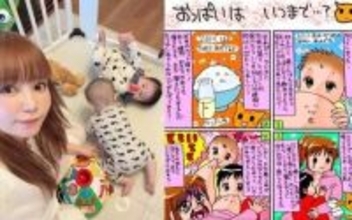 【 中川翔子 】「おっぱいは いつまで...？」「なるべく長くあげたいけど　噛み付くようになり　量も減ってきて悲しくなってきました」