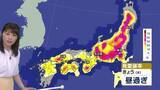 「引き続き天気急変のおそれ　市街地でも急な雷雨に注意　東・西日本は夏日続出　北日本は気温大幅ダウン」の画像1