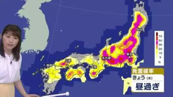 引き続き天気急変のおそれ　市街地でも急な雷雨に注意　東・西日本は夏日続出　北日本は気温大幅ダウン