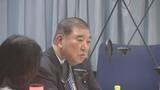 「石破前総理「法理論的にあまり正しくない」　国旗損壊罪の制定めぐり疑問示す」の画像1