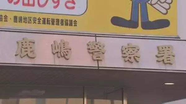 「3人が流されている」海岸で親子含む3人の水難事故　父親（56）死亡 小6息子（11）と義兄（55）は軽傷　「離岸流」が発生しやすい状況　茨城・鹿嶋市　武井釜海岸