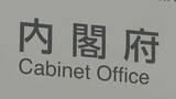 「【速報】内閣府が千葉県千葉市や市川市、船橋市など19市2町に災害救助法の適用決定を発表」の画像1
