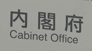 【速報】内閣府が千葉県千葉市や市川市、船橋市など18市に災害救助法の適用決定を発表