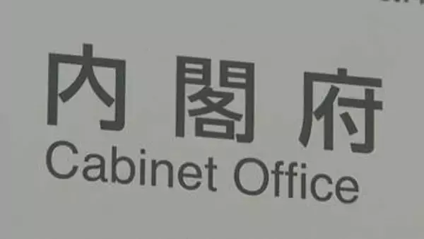 【速報】内閣府が千葉県千葉市や市川市、船橋市など19市2町に災害救助法の適用決定を発表