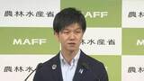 「鈴木農水大臣が去年放出の「備蓄米買戻し」実施を表明　今月（9月）中に約21万トン 「市場に対する十分な供給量が確保されたため」」の画像1