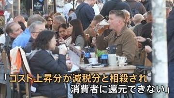 「コスト上昇分が減税分と相殺」消費税19%→7%も“値下げ”とならず…“減税”で先行するドイツの実態