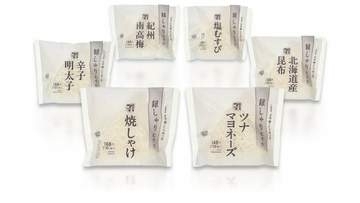 セブン－イレブンが白・黒・銀色のおにぎり販売へ　中東情勢の影響でインクを3色に抑える