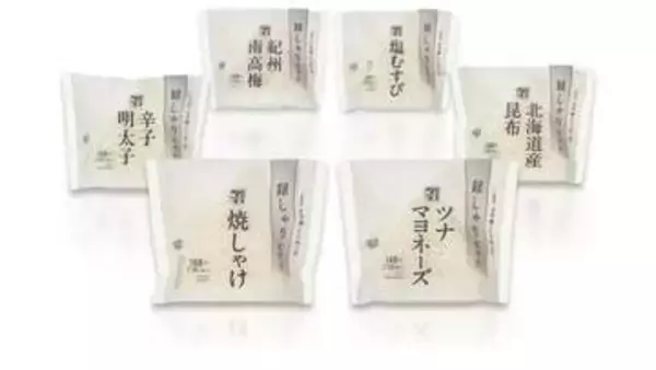セブン－イレブンが白・黒・銀色のおにぎり販売へ　中東情勢の影響でインクを3色に抑える