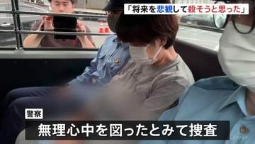 「将来を悲観して殺そうと思った」母親（82）を介護施設から連れ出し殺害しようとしたか　長女（55）を殺人未遂の疑いで逮捕　群馬・前橋市