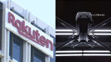 楽天G　攻撃型ドローンの国内導入を支援へ　ドイツのヘルシング社と提携　日本国内での量産化も視野に