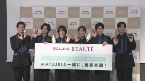 【MATSURI】ファンからの呼び名に小野寺さんドヤ顔「天使って呼ばれてます」　柳田さんは赤裸々告白「ちょっと細く…」40歳迎え頭髪に悩みも