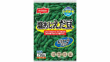 「ニッスイ冷凍枝豆3万パックあまりを回収　基準値超える農薬検出」の画像1