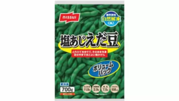 ニッスイ冷凍枝豆3万パックあまりを自主回収　基準値超える農薬検出