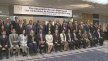 日本主導でのAIの国際ルール作り「広島プロセス会合」　東京で始まる