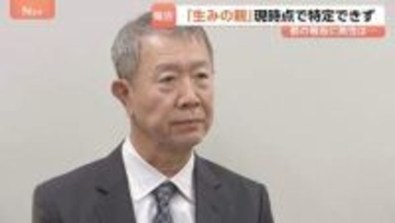 「はらわたが煮えくりかえるような気持ち」生みの親捜す男性 “相手を特定できず”東京都の報告書に悔しさにじませる　68年前の赤ちゃん取り違え問題