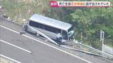 「中央分離帯を越え反対車線へ 投げ出された男子高校生死亡　福島・郡山市の磐越道27人死傷事故　ソフトテニス部の練習試合に向かう途中」の画像1